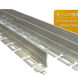 扁額　風景 アルミエッジ | 株式会社イトーヨーギョー