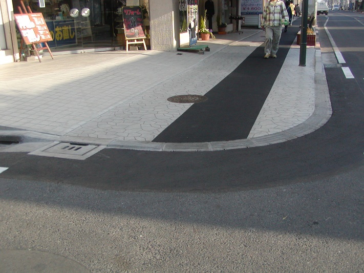 歩道のバリアフリー化整備について | 株式会社イトーヨーギョー